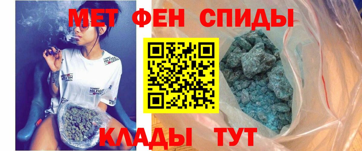 Кохма  Amphetamine 97%  Amphetamine  Вход с VPN 