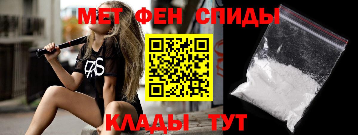Amphetamine VHQ Кохма