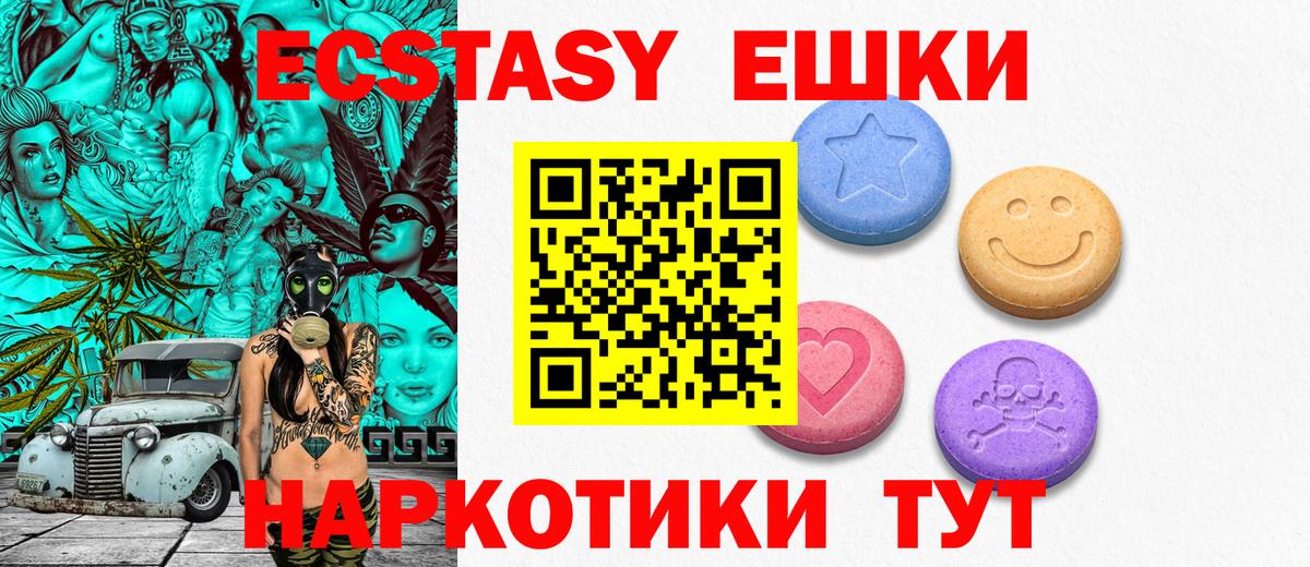 ЭКСТАЗИ Punisher Кохма