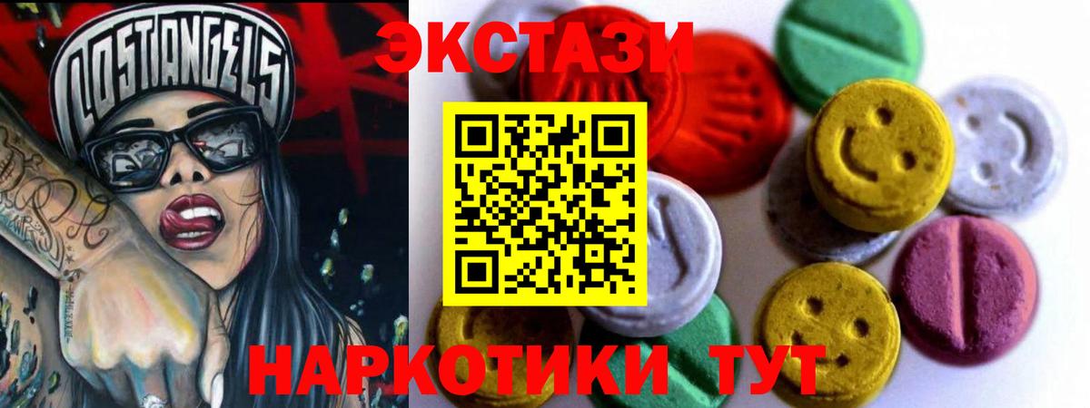Кохма  Ecstasy бентли  Вход с VPN  ЭКСТАЗИ 99% 