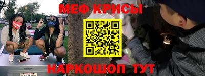 прущие грибы Кингисепп