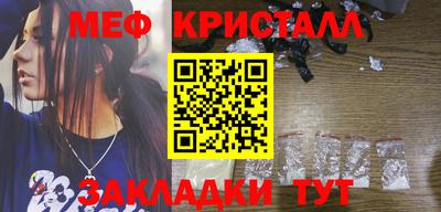 прущие грибы Кингисепп