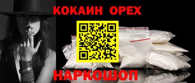 прущие грибы Кингисепп