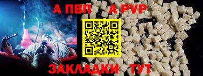 меф VHQ Кинель