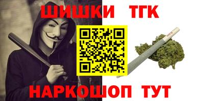 меф VHQ Кинель