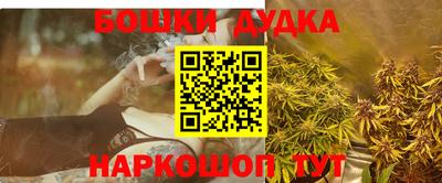 прущие грибы Кингисепп