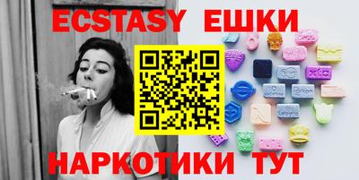 ешки Кимры