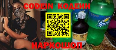 прущие грибы Кингисепп
