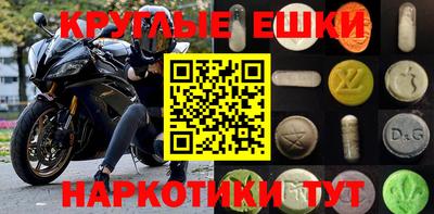 меф VHQ Кинель