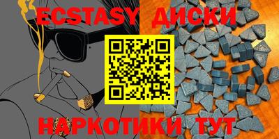 меф VHQ Кинель