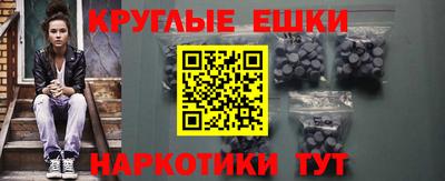 меф VHQ Кинель