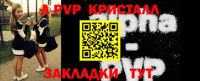 прущие грибы Кингисепп