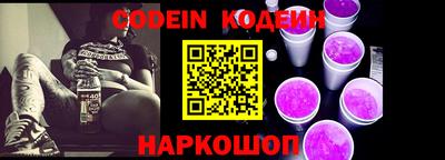 прущие грибы Кингисепп