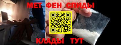 меф VHQ Кинель