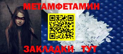 меф VHQ Кинель