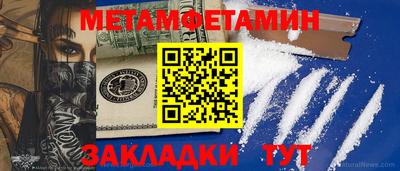 меф VHQ Кинель