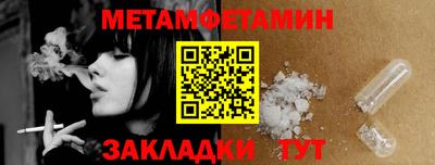 прущие грибы Кингисепп