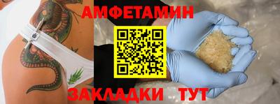 меф VHQ Кинель