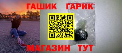 меф VHQ Кинель