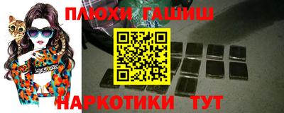 меф VHQ Кинель