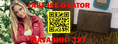 меф VHQ Кинель