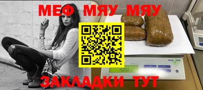 прущие грибы Кингисепп