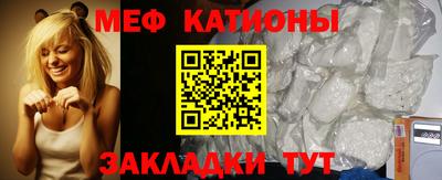 прущие грибы Кингисепп