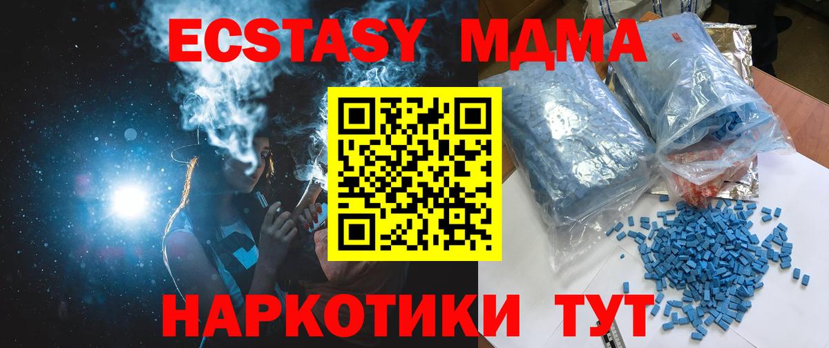 Кохма  MDMA VHQ  Вход с VPN 