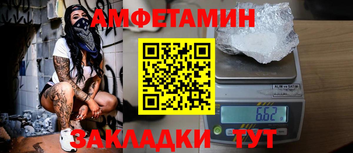 Первитин Methamphetamine Кохма