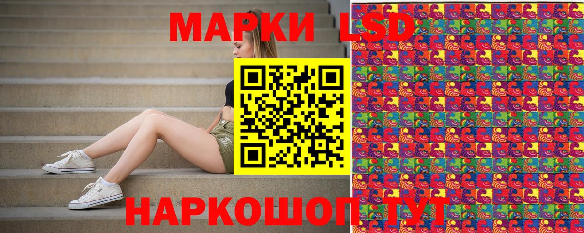 Марки 25I-NBOMe 1,5мг  Марки 25I-NBOMe 1,5мг  Вход с VPN  Кохма 