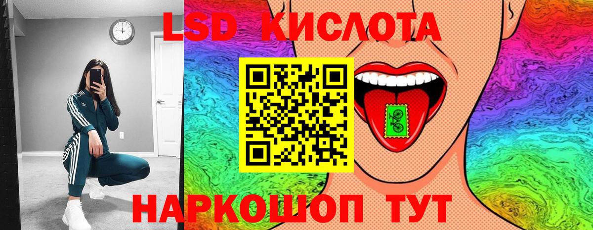 Марки N-bome 1500мкг Кохма
