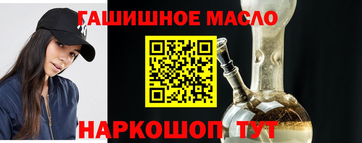 ТГК концентрат Кохма