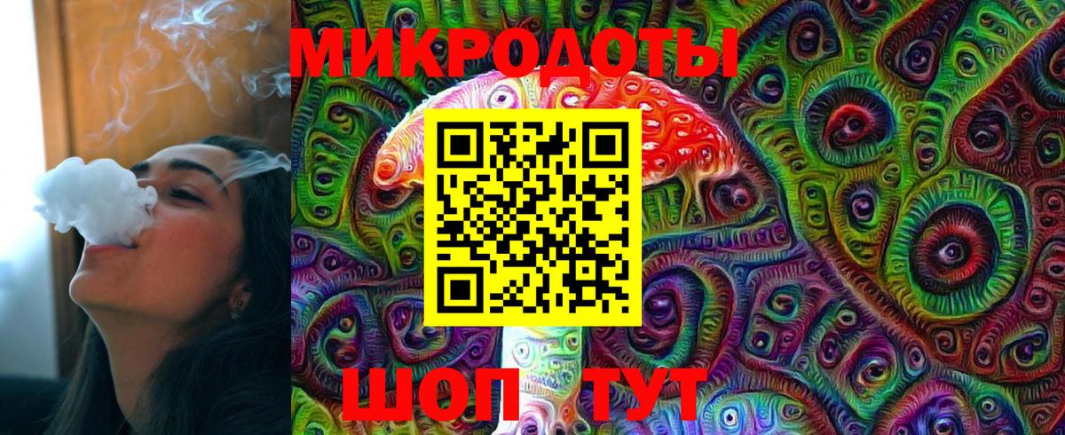 Псилоцибиновые грибы ЛСД  Вход с VPN  Кохма 