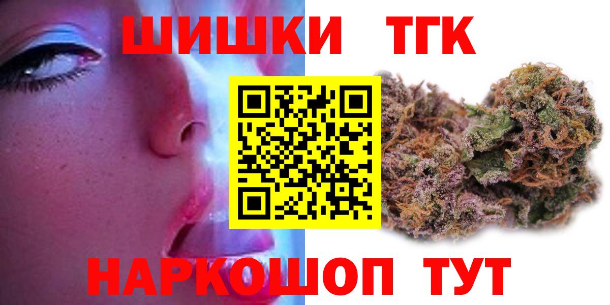 Шишки марихуана VHQ  МАРИХУАНА гибрид  Бошки Шишки SATIVA & INDICA  Кохма  Вход с VPN 